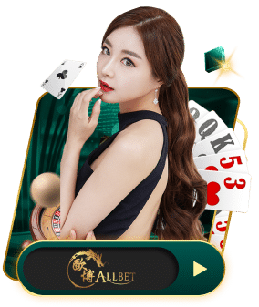 allbet
